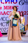 Миссис и Мисс Тульская область 2022, Фото: 29