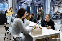 Фестиваль «Молодая фотография» в Туле: какой кадр станет шедевром?, Фото: 79