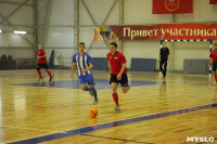 Чемпионат Тульской области по мини-футболу., Фото: 90