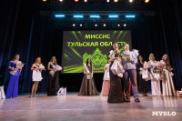 Титул «Миссис Тульской области-2026 Королевский выбор» выиграла Ольга Моховикова, Фото: 15