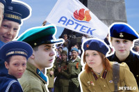 Белевские школьники отправятся  на Бородинское поле в военно исторический лагерь, Фото: 20