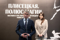 В тульском Фонде искусств открылась выставка, посвященная Майе Плисецкой, Фото: 4