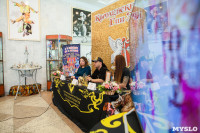 Цирк Гии Эрадзе в Туле, Фото: 3