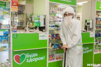Тульская аптека «Будь здоров!» отметила 20-летний юбилей, Фото: 11