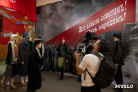 Кимовск-Донской-Новомосковск-Узловая, Фото: 40