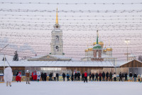 День студента на Губернском катке, Фото: 41