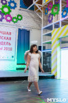 Лучшая модель Тулы - 2018, Фото: 69