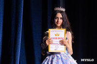 Мини-мисс и Мини-мистер Тула, Фото: 103