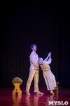 Танцовщики Андриса Лиепы в Туле, Фото: 223