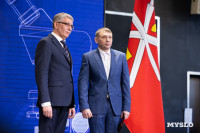 День российской науки , Фото: 31