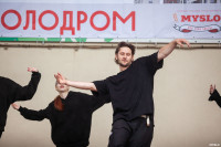 Школодром-2023» в Центральном парке Тулы: начни новый учебный год ярко!, Фото: 361