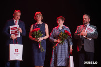 Как в ТулГУ отметили День преподавателя высшей школы, Фото: 69