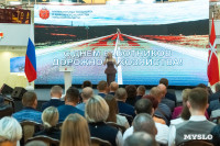 В Туле наградили работников дорожного хозяйства, Фото: 127