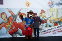 Семейный фестиваль по хоккею «Люблю папу, маму и хоккей», Фото: 88