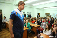 Дмитрий Губерниев в ТулГУ. 20 октября 2014, Фото: 22