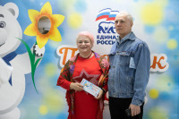 праздник весны единой россии, Фото: 36