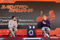 В День города в тульской «Октаве» устроили выставку легендарных авто, Фото: 25