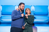 Туляки заняли все призовые места в финале Оружейной лиги КВН, Фото: 72