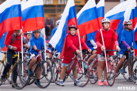 Велопробег в цветах российского флага, Фото: 11