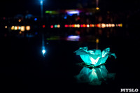 Фестиваль водных фонариков., Фото: 31