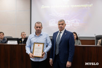 В Туле наградили лучших работников транспорта, Фото: 10