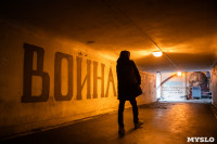 Подземные переходы , Фото: 32