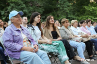 В Ясной Поляне стартовал фестиваль «Толстой»: фоторепортаж, Фото: 27