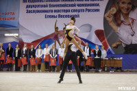 Всероссийский турнир по художественной гимнастике, Фото: 35