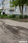 В Щекино жители дома для слепых просят отремонтировать двор, Фото: 1