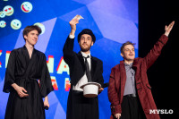 Туляки заняли все призовые места в финале Оружейной лиги КВН, Фото: 144