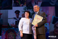 Как в Туле отпраздновали День пожилого человека , Фото: 26