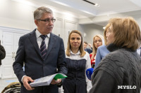 В Туле отметили День семей защитников Отечества, Фото: 33