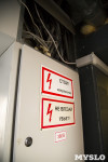 Какие нарушения правил пожарной безопасности нашли в ТЦ «Тройка», Фото: 40