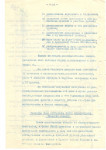 Архивы ФСБ по НКВД, Фото: 27