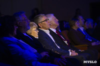 В Туле наградили лауреатов фестиваля «Кино и музыка», Фото: 31