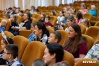 Депутаты Тульской областной Думы подарили праздник детям , Фото: 48