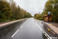 Ремонт дорог в Туле, Фото: 15
