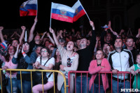 Матч Россия – Хорватия на большом экране в кремле, Фото: 135