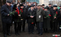 В Туле состоялось открытие мемориальной доски оружейнику Владимиру Рогожину, Фото: 1