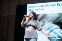 Именитое жюри, команды со всей страны и немного кринжа: кто попал в сезон Оружейной лиги КВН, Фото: 15