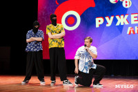 Кто вышел в финал Оружейной лиги КВН, Фото: 31