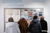 Что спрятано «Между строчками» одежды: в Туле открылась выставка о моде 80-90-х, Фото: 18