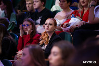 В тульском цирке прошел традиционный Бал медалистов, Фото: 20