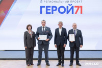 Как тульский проект «Герой71» изменил жизнь участников СВО, Фото: 19