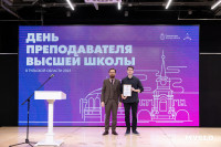 В Туле наградили преподавателей вузов, Фото: 14