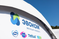 ЭвоКом полумарафон «Тула»: бежали все! , Фото: 156