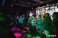 Финал фестиваля молодых рок-групп «МолоТняК-2026»: от фолка до металла, Фото: 30