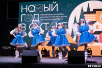 OKTAVA MUSIC CHRISTMAS FEST, Фото: 17