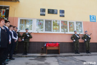 Открытие мемориальных досок в школе №4. 5.05.2015, Фото: 42