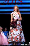 В Туле прошел юбилейный Всероссийский фестиваль красоты и таланта «Мисс Совершенство», Фото: 29
